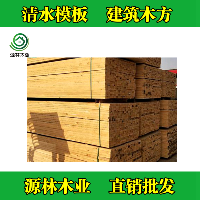 張家口_建筑木方和建筑模板怎么配比，如何計(jì)算工程使用量
